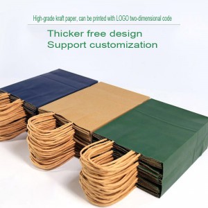 Цветна кафява хартиена торбичка